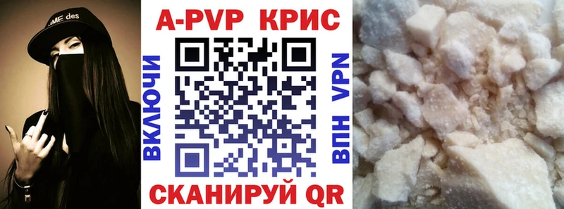 Alpha-PVP Crystall  ссылка на мегу зеркало  Приозерск  купить наркоту 