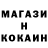 МЕТАДОН кристалл Andrei Tsybin