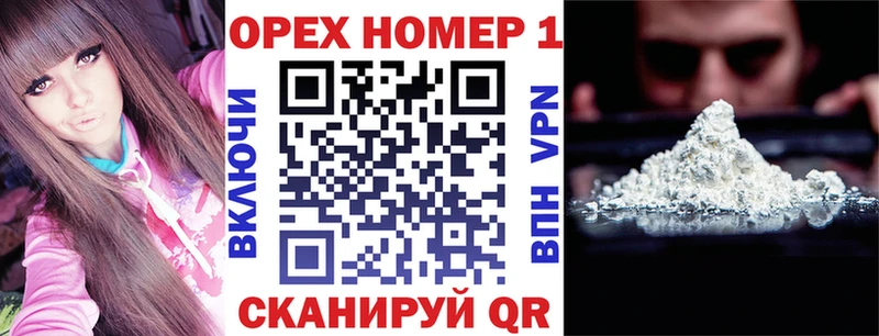 блэк спрут сайт Приозерск COCAIN 98%