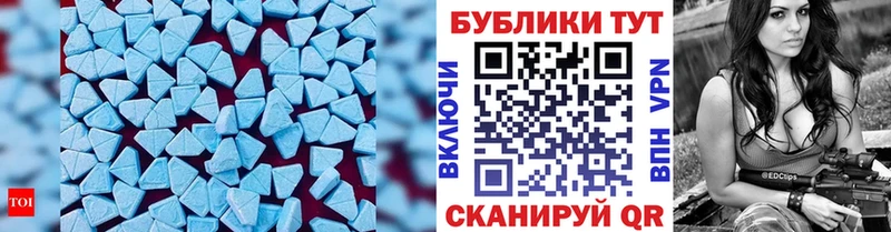 Ecstasy mix  ОМГ ОМГ ССЫЛКА  Приозерск 