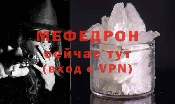 винт Абдулино