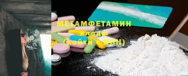 кокаин премиум Сатка