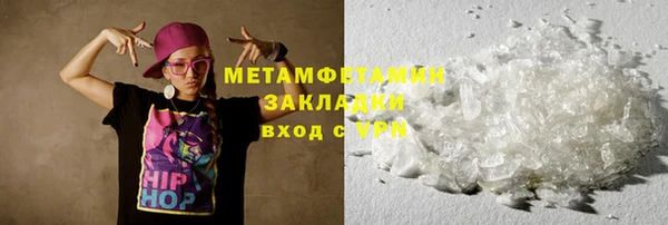 героин Сафоново