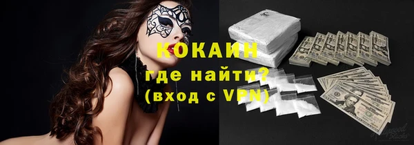 MDMA Саяногорск