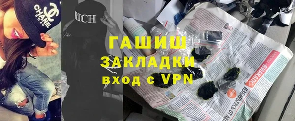 героин Сафоново