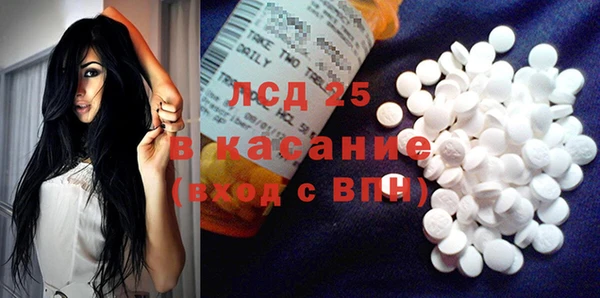 спайс Абинск