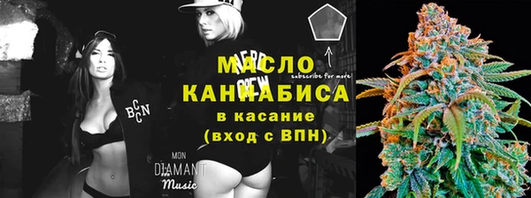 MDMA Саяногорск