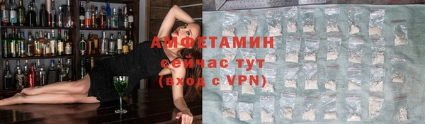 MDMA Саяногорск