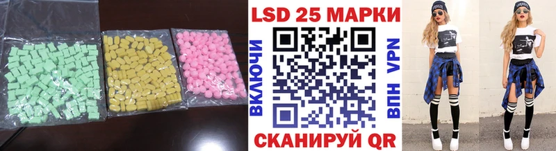 LSD-25 экстази кислота  где можно купить наркотик  Приозерск 