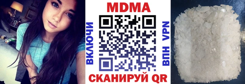 МДМА молли Приозерск
