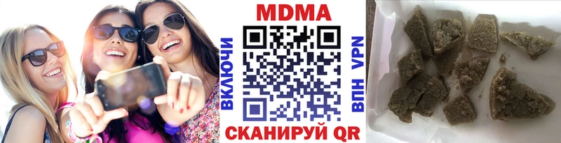 как найти закладки  Приозерск  MDMA Molly 