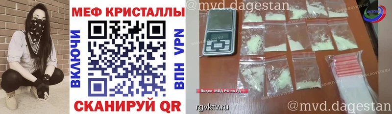 МЕФ mephedrone  Приозерск 