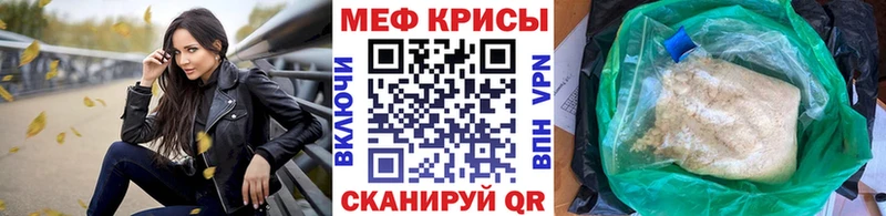 Меф  Приозерск