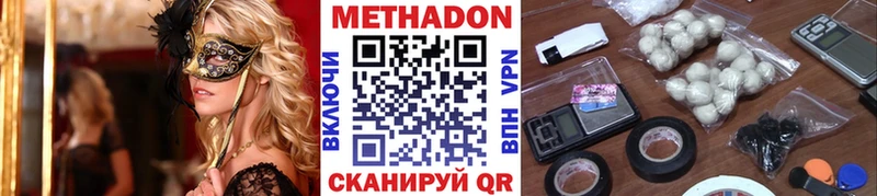 даркнет сайт  Приозерск  Метадон белоснежный 