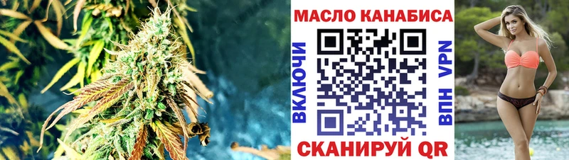как найти закладки  Приозерск  ТГК вейп 
