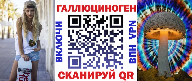 где продают наркотики  Приозерск  Галлюциногенные грибы ЛСД 