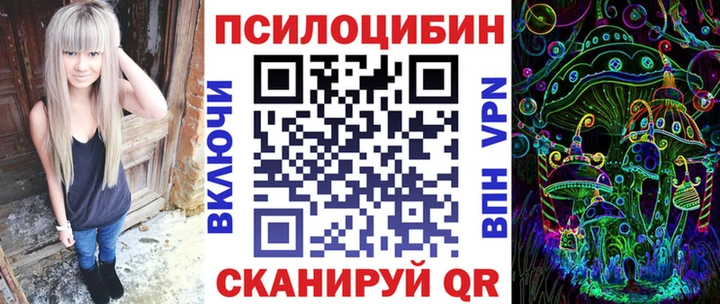Галлюциногенные грибы прущие грибы Приозерск